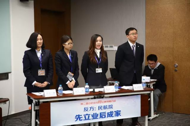 第二屆中航規(guī)劃“青春最強(qiáng)音”辯論賽預(yù)賽開賽啦!5.jpg