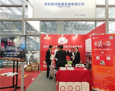 2018智能工廠展圓滿落幕，直線產(chǎn)品引領(lǐng)智能制造新風(fēng)向